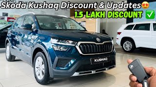 Skoda Kushaq Discount amp Price 😍 Model Name Changed ✅ New Updates amp Features 🔥2024 Skoda [upl. by Nnylyar]