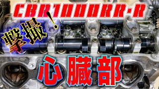 【分解整備】DLCコーティングのカムシャフトは強すぎて一切摩耗無しで安心した！ [upl. by Conlee]