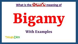 Bigamy Meaning in Telugu  Bigamy in Telugu  Bigamy in Telugu Dictionary [upl. by Gnoz]