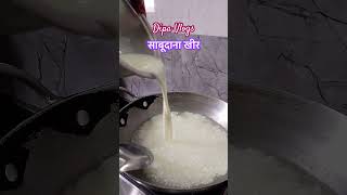 Sabudana Kheer Recipe  Delicious amp Easy Milk Dessert  Quick Recipe [upl. by Aiahc]