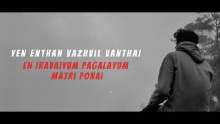 Penne Unthan Niyabagathai  Yuvan Shankar Raja  Whats app Status  Love Feil Status [upl. by Loreen]