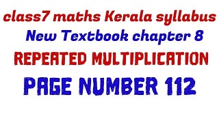 class 7 maths chapter 8 repeated multiplication page 112 question 1 kerala syllabus part 1 class7 [upl. by Gerik236]