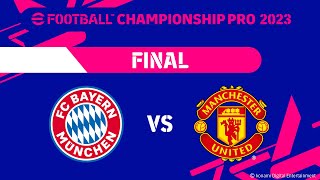 eFootball™  GRAND FINAL FC BAYERN MÜNCHEN VS MANCHESTER UNITED  eFootball™ Championship Pro 2023 [upl. by Thayer651]