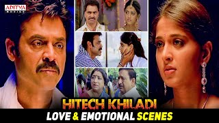 Hitech Khiladi South Movie Love amp Emotional Scenes  Venkatesh Anushka  Aditya Movies [upl. by Artep]