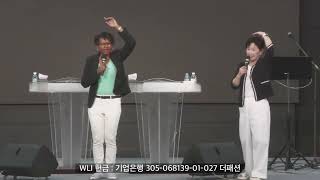 새로운 것을 배울 수 있는 초자연적인 지혜가 임하도록 돕는 간증과 기도 [upl. by Amerigo]