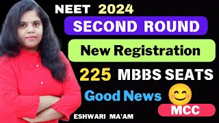 MCC Counselling 2024 Second Round Schedule mcc neet neet2024 [upl. by Amargo]