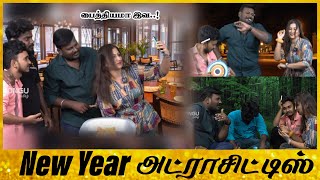 newyear2024 New year Paavangal  New year Atrocities  Tamil comedy  comedy  happynewyear 2024 [upl. by Frost799]