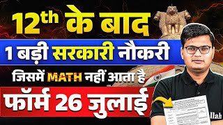 Upcoming Govt Jobs 2024  12th के बाद 1 बड़ी सरकारी नौकरी 😍  Form  26 July 🔥 Complete Details [upl. by Akenet39]