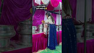 शादी में कचौड़ी गायब😁video चुवे मोर जवानी  samarsingh  Chuwe Mor Jawani  bhojpuri Song shorts [upl. by Kindig]