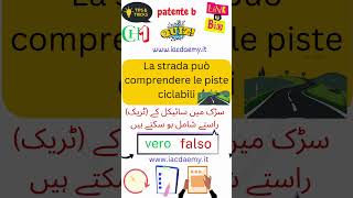 Is Patente B Quiz Really as Hard as You Think [upl. by Herrera689]