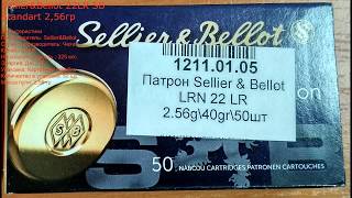 SellierampBellot 22LR SB [upl. by Prebo707]