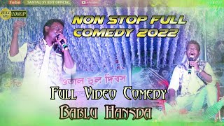 BABLU HANSDA COMEDY NONSTOP COMEDY FULL VIDEO 2022 [upl. by Arocahs]