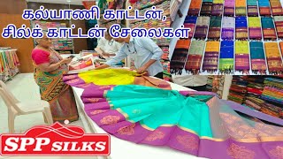 9790009955  silk cotton Tissue print saree offer collection [upl. by Valma194]