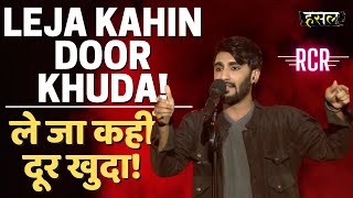 ले जा कहीं दूर खुदा  Leja Kahin Door Khuda  RCR Rapper  Hustle Rap Songs [upl. by Maxey]