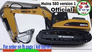 RC EXCAVATOR UNBOXING  HUINA 580 FULLMETAL  HOBBY REVIEW AND TESTED WITH KTTV [upl. by Asilat]