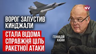 Десятки ракет летять по всій Україні Ось що наказав знищити Кремль цим ударом  Геннадій Хазан [upl. by Bev]