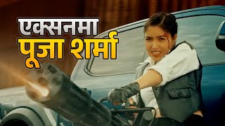 Pooja Sharma Action  Daanvi Trailer  Pooja Sharma Kunsang Bomjan  Review Vibes  Ekraj Pradhan [upl. by Salzhauer]