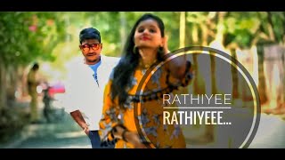 Rathiye Rathiye  Official Tamil Album Song  2018  Next Door Musicians [upl. by Einaoj]