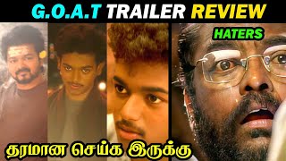 GOAT Trailer Review  VP செதுக்கி இருக்காப்ல  Thalapathy Vijay  Venkat Prabhu  Dude Aswin [upl. by Quirita]