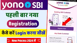 How To Register Yono SBI App  SBI Yono New Registration  Yono SBI Registration  New Process 2024 [upl. by Mattie641]