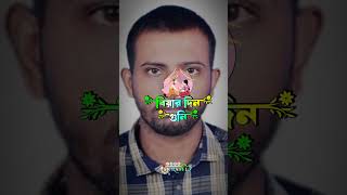 তোমায় খিলামু বিরিয়ানি natok shorts eagleteam shortvideo [upl. by Nikolia]