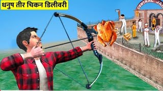 Jail Thief Chicken Leg Piece Food Delivery Wala Street Food Hindi Kahani Hindi Sto bacchon ki kahani [upl. by Etnoval]