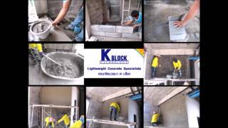 Quick and Easy  Mortaring and Plastering with K Block Lightweight Block [upl. by Inait]