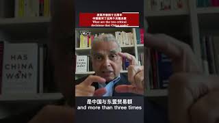 Prof Kishore Mahbubani talked about the 45th anniversary of Chinas reform and opening up [upl. by Stefa401]