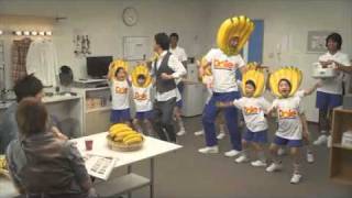 Dole Banana CM  SMAP  Smile Dole all 17 versions [upl. by Asilram]