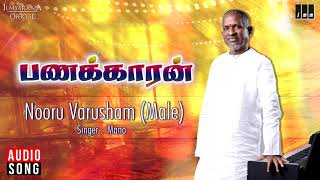 Nooru Varusham  Panakkaran Movie Songs  Mano  Rajinikanth Gouthami  Ilaiyaraaja Official [upl. by Leay]