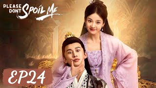 ENG SUB【Please Dont Spoil Me】EP24  The Princess Kidnapped Concubine Rong And The Emperor Saved Her [upl. by Edris736]