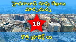 Excellent Upcoming Projects of Hyderabad  hyderabad development [upl. by Ardnait676]