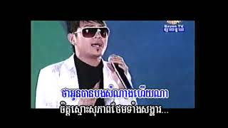 khemarak sereymon អ្នកស្រែក៏មានដុល្លារ neak srae kor mean doilar ខេមរះ សេរីមន្ត [upl. by Martreb138]