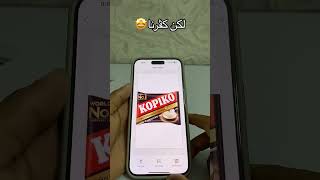 افضل فكره ممكن تشوفها 🔥 الرابط في البايو [upl. by Tevlev]