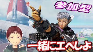 【参加型APEX】ゴールド１沼ってます。参加者求。有益化の為に！ [upl. by Rebeka]