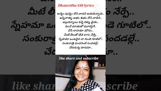 Allo neredu kalla dhana srinulove songshortsyt shortsyoutube shortstelugu lyrical song [upl. by Namra172]