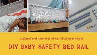 DIY  Baby Safe Sleeper Bed Rail  baby safety [upl. by Anidualc]