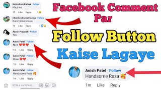 How To Add Follow Button On Facebook Comment 2022  Facebook Comment ma Follow Ka Option Kaise Laye [upl. by Nguyen63]