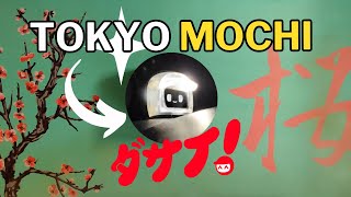 Unboxing  Dasai Tokyo Mochi  Suzuki Carry DA63T [upl. by Feltie]