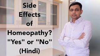 Side Effects of Homeopathy Yes or No  Hindi [upl. by Styles]