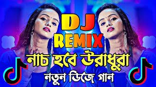 Nonstop Hindi Hit Dj Song 2024  Nonstop Dj Song  Dj Gan 2024  Top Dj Remix Song  Picnic Dj 2024 [upl. by Sufur]