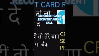 SBI recovery agent call। SBI CREDIT Card Recovery Agent loan [upl. by Etrem]