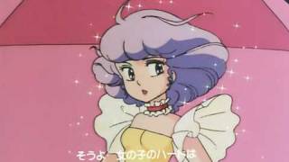 Creamy Mami Opening original [upl. by Isabea]