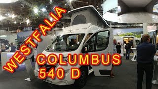 WESTFALIA COLUMBUS 540 D RUNDGANG CARAVAN SALON DÜSSELDORF 2017 KASTENWAGEN NEUHEIT [upl. by Yahc]