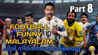 football funny malayalam part 8 🤣footballfunny footballcomedy footballmontage ComicStudio9633 [upl. by Godred]