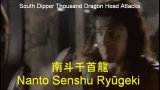 Hokuto No Ken 北斗の拳 Kenshiro VS Shin  Live Action  Fan Edited Japanese Dub [upl. by Hashimoto]