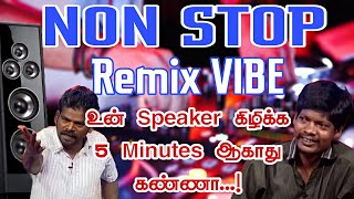 TAMIL REMIX SONGS  MARANA KUTHU REMIX  TAMIL DJ MUSIC  DJ REMIX SONGS TAMIL tamildjsongs [upl. by Onitnatsnoc785]