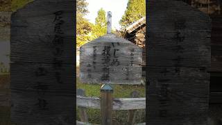 いじめ撲滅祈願の神社が珍しい！ [upl. by Lefkowitz]