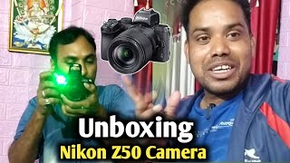 Nikon Z50 Unboxing  Nikon Z50 Photography  Law Kumar Vlogs [upl. by Colline]