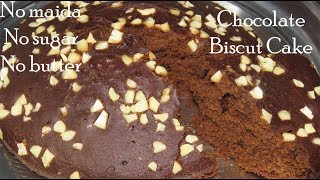 చాక్లెట్ బిస్కెట్ కేక్Spongy Chocolate Biscuit Cake in TeluguSpongy Cake Recipe without Oven [upl. by Eiralav]